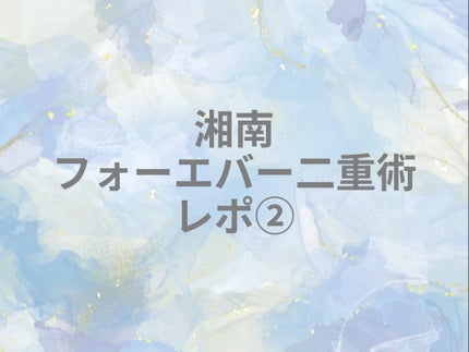 を使ったクチコミ(1枚目)