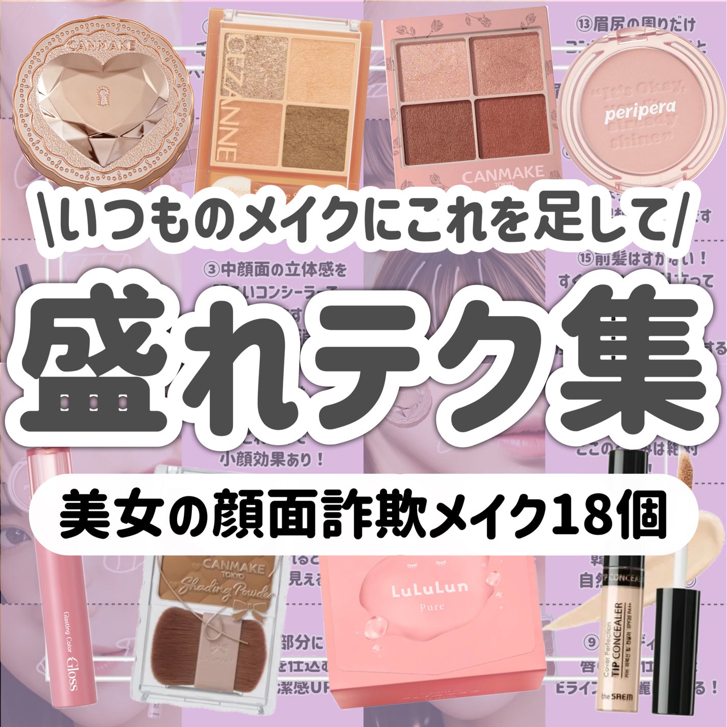 シェーディングパウダー/キャンメイク/シェーディングを使ったクチコミ(1枚目)