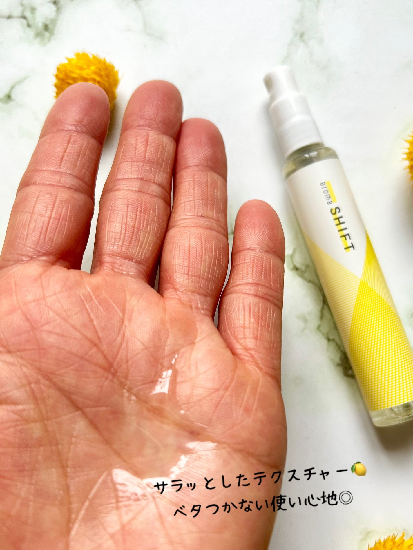 aroma SHIFT/日本香堂/香水(その他)を使ったクチコミ(3枚目)