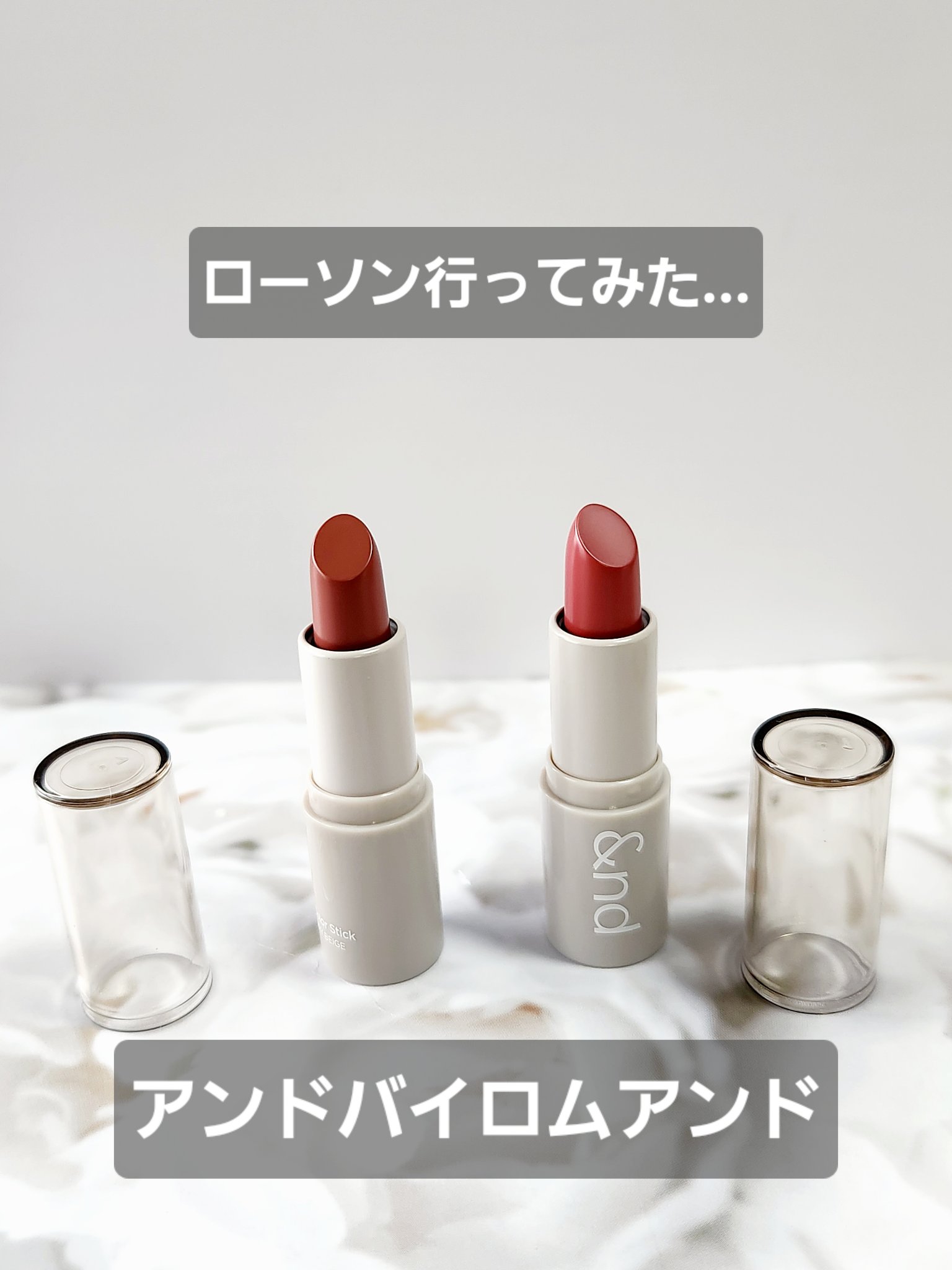 シアリーカラースティック/&nd by rom&nd/口紅を使ったクチコミ（1枚目）