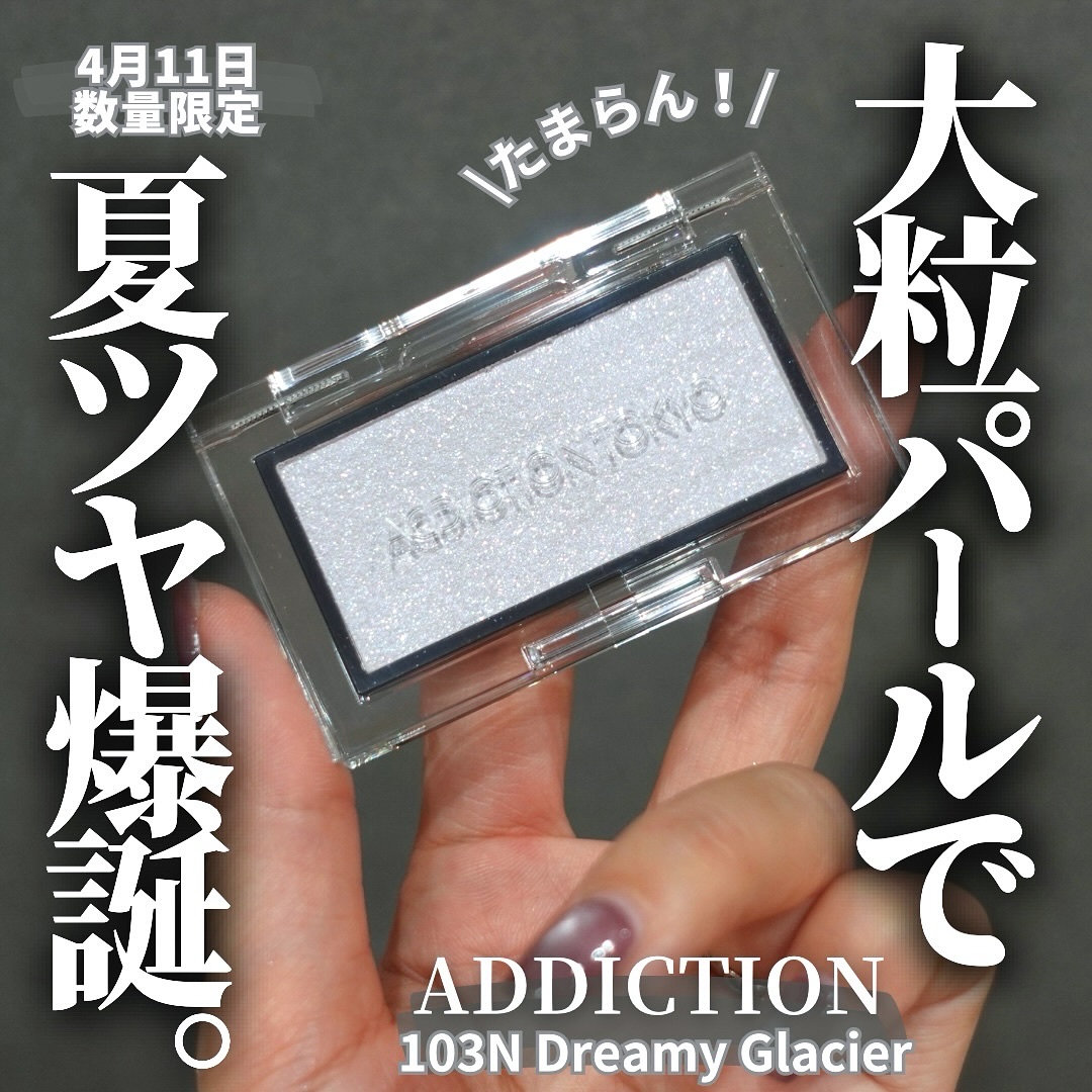 アディクション ザ ブラッシュ ニュアンサー/ADDICTION/パウダーチークを使ったクチコミ（1枚目）
