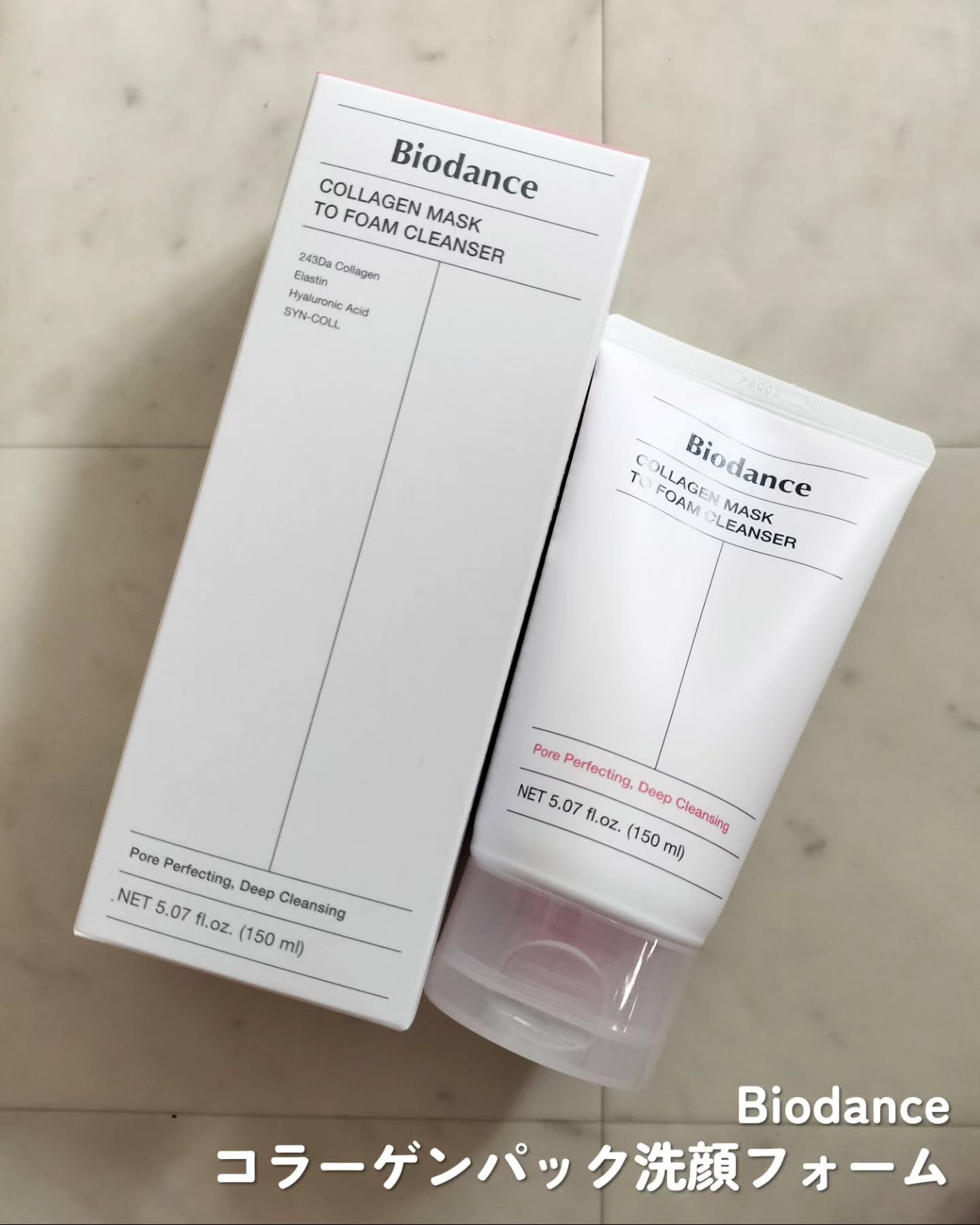 コラーゲンパック洗顔フォーム/Biodance/洗顔フォームを使ったクチコミ（2枚目）