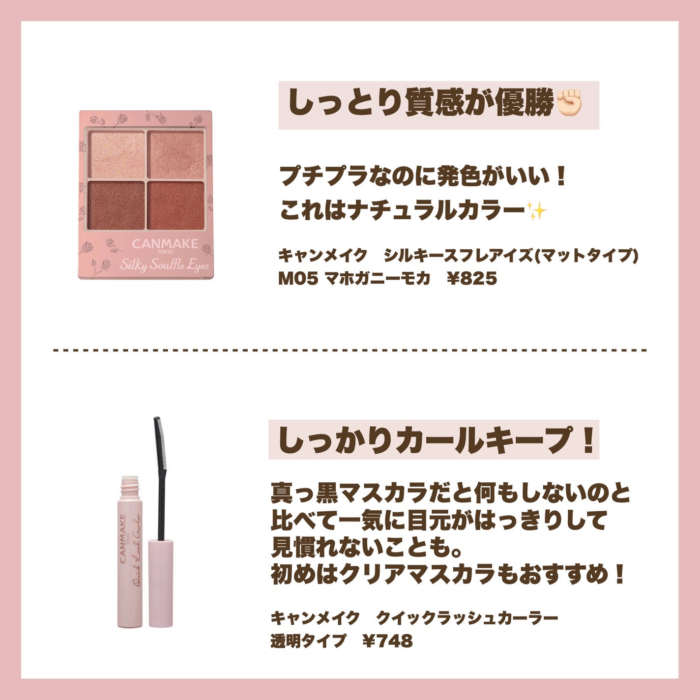 カラーリングアイブロウ/ヘビーローテーション/眉マスカラを使ったクチコミ(4枚目)