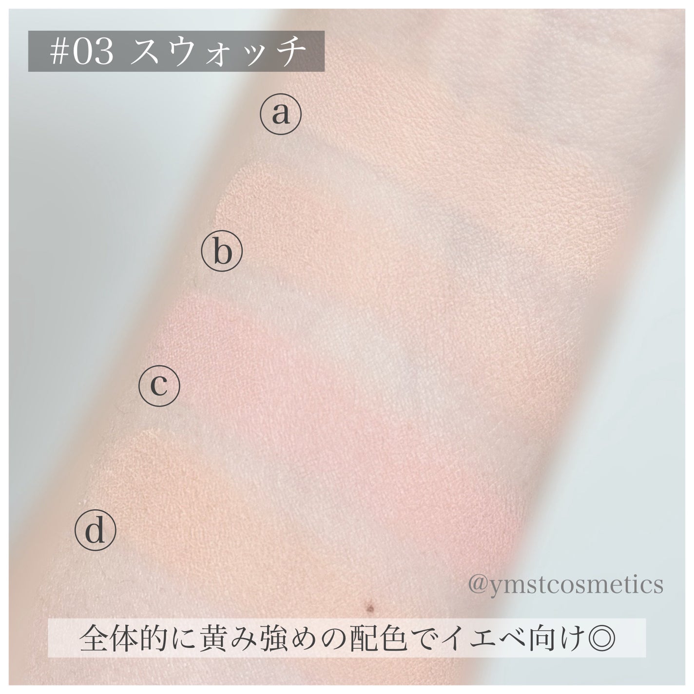 ブレンディングムードチーク/dasique/パウダーチークを使ったクチコミ(5枚目)