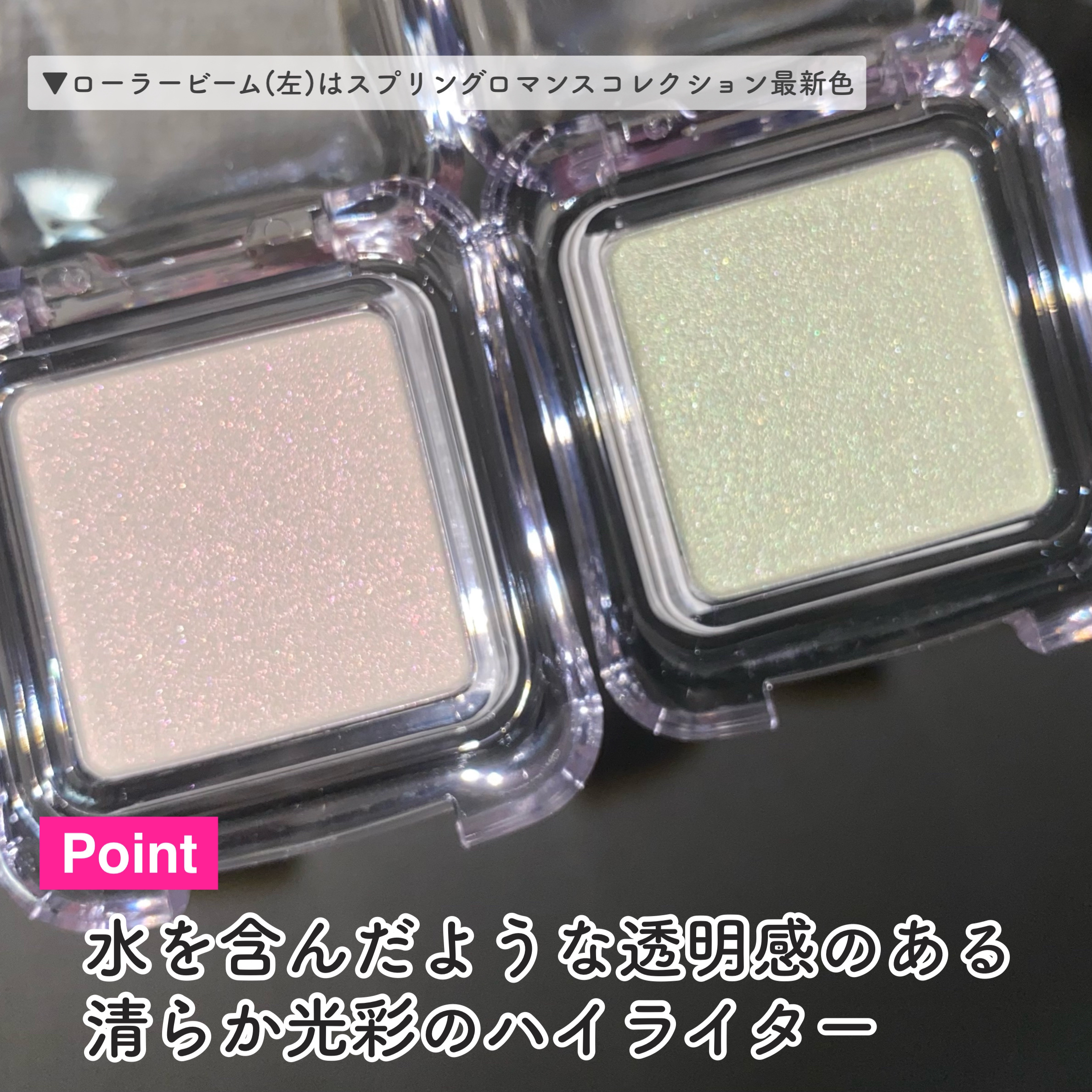 ピュアグラッシュ ハイライター GN01 ライムボム/2aN/パウダーハイライトを使ったクチコミ（3枚目）