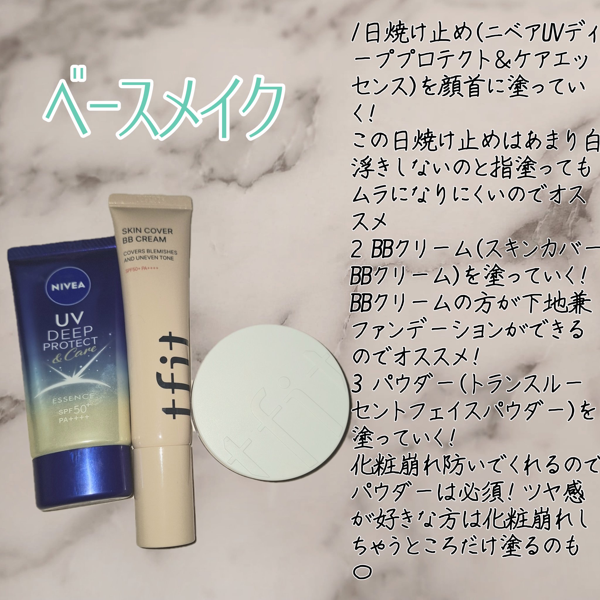 ブレンドカラーチーク/CEZANNE/チークを使ったクチコミ（2枚目）