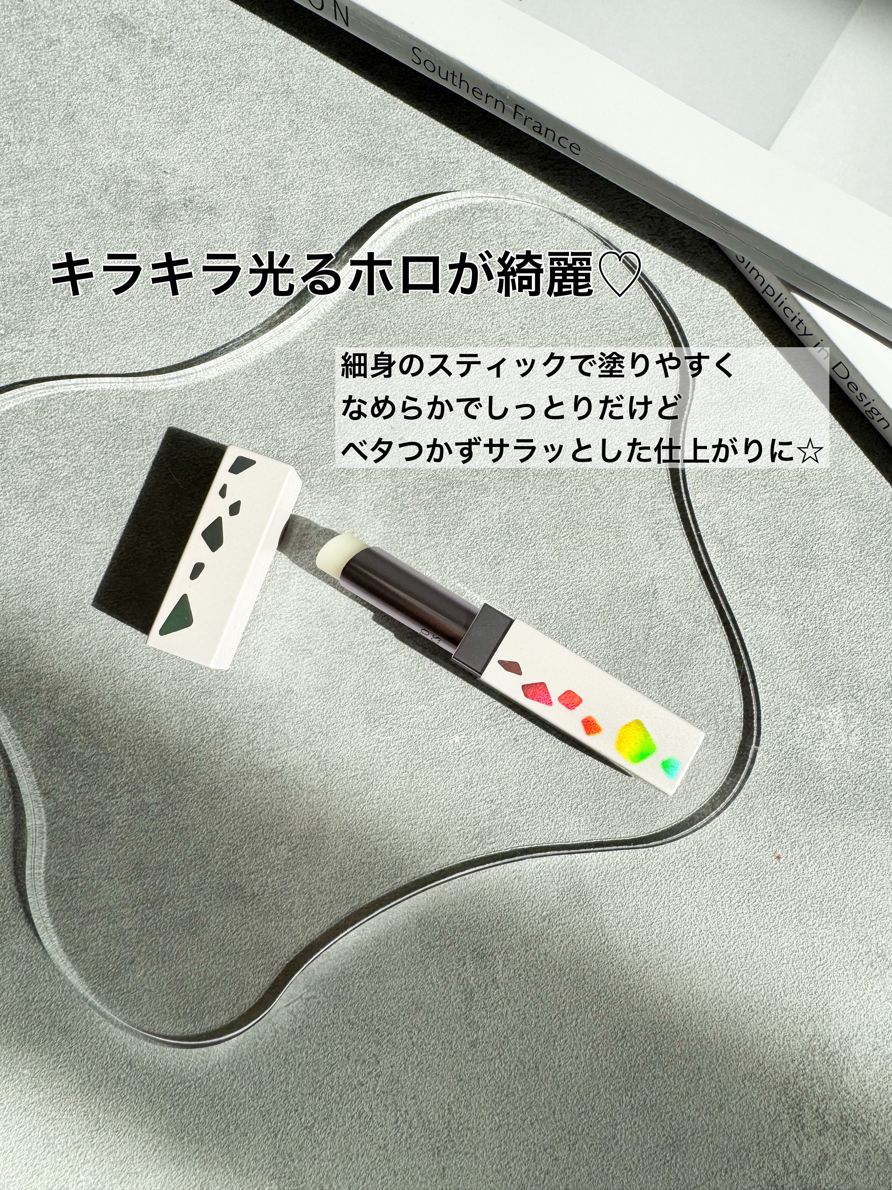 リップトリートメント/ミキモト コスメティックス/リップケアを使ったクチコミ（2枚目）