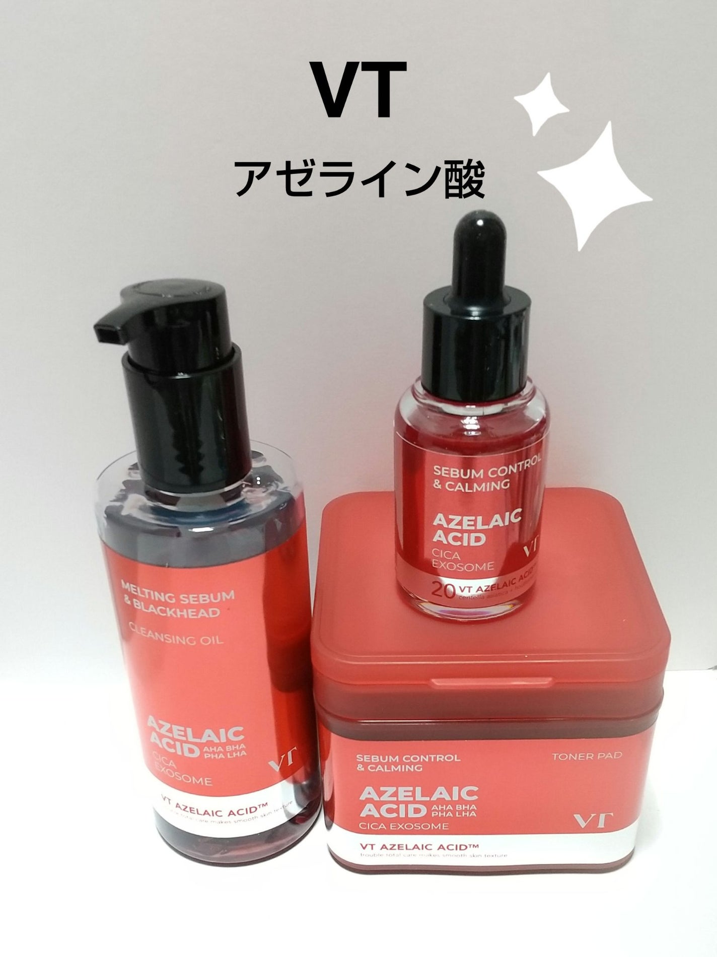 A1カーミング アンプル/VT/美容液を使ったクチコミ(1枚目)