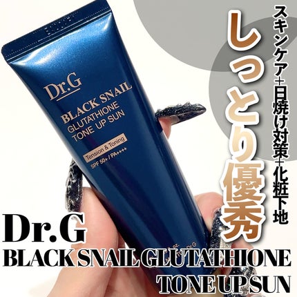 ブラックスネイルグルタチオントーンアップサン/Dr.G/日焼け止めクリームを使ったクチコミ(1枚目)