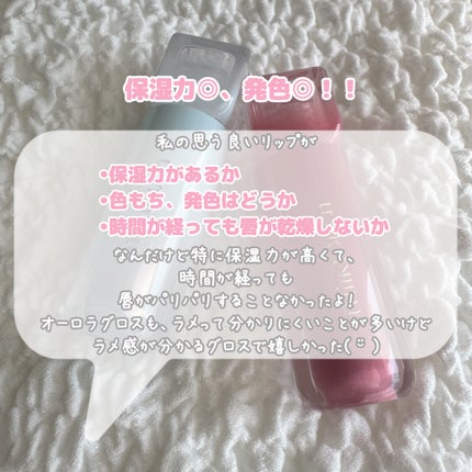 おめめ on LIPS 「ミルクタッチ全コスメクオリティ高い🤤🩷今日はメガ割購入品の1つ..」(4枚目)