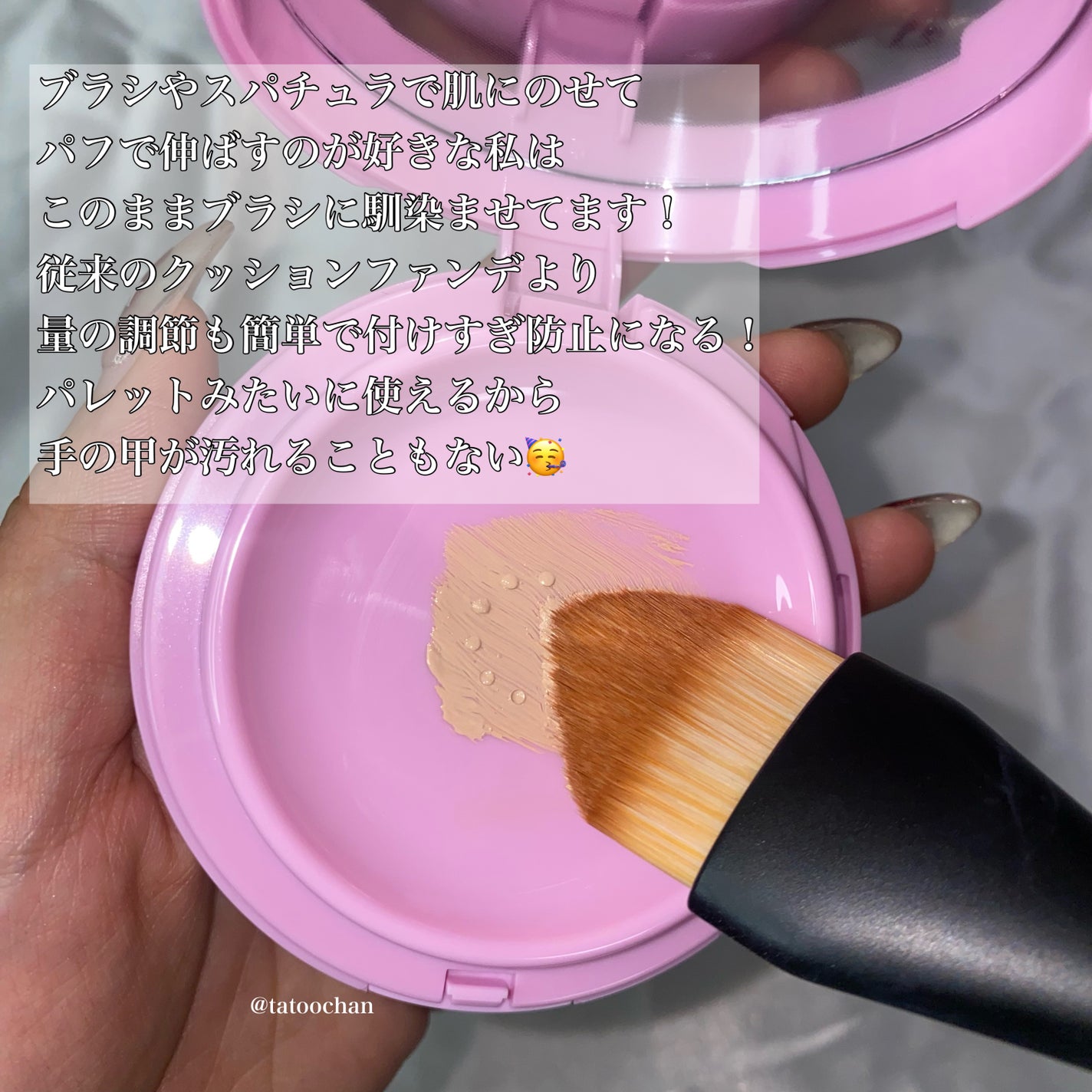 バイバイマイ ブレミッシュ コンシーラー/unleashia/リキッドコンシーラーを使ったクチコミ(5枚目)