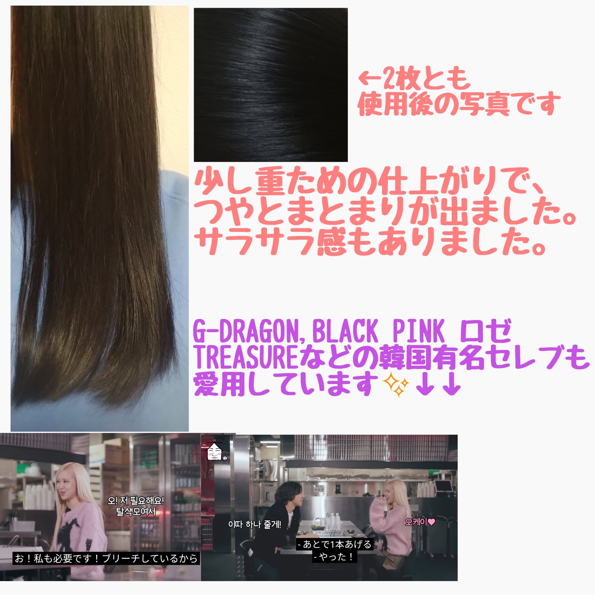 モエブ アヌカチン シャンプー/トリートメント/moev/市販シャンプーを使ったクチコミ（3枚目）