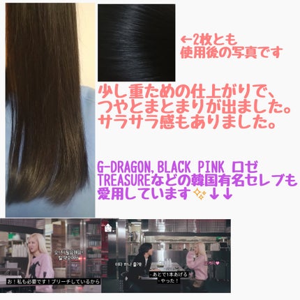 モエブ アヌカチン シャンプー/トリートメント/moev/市販シャンプーを使ったクチコミ(3枚目)