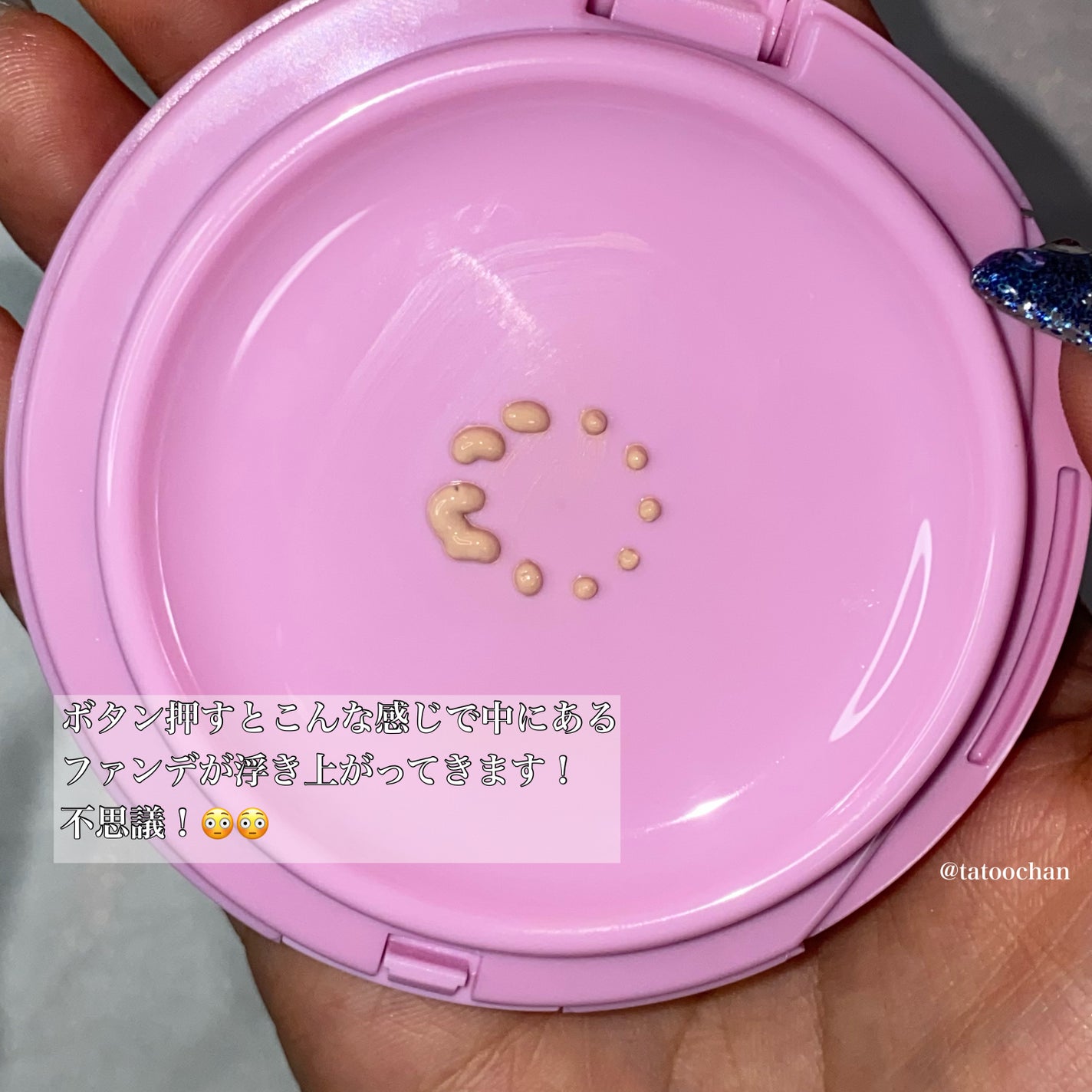 バイバイマイ ブレミッシュ コンシーラー/unleashia/リキッドコンシーラーを使ったクチコミ(4枚目)