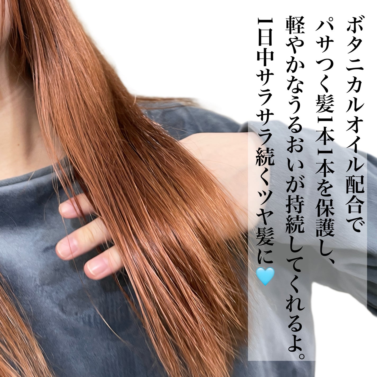 エクストラオーディナリーオイル ボタニカルオイル/ロレアル パリ/ヘアオイルを使ったクチコミ(4枚目)