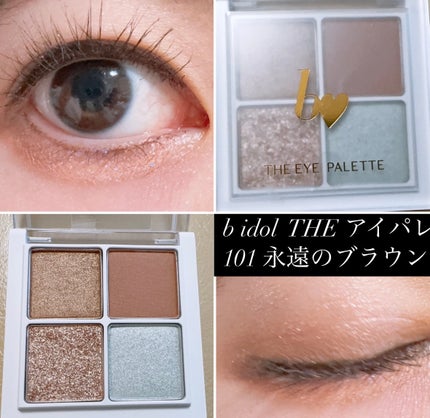 THE アイパレR/b idol/アイシャドウパレットを使ったクチコミ(1枚目)