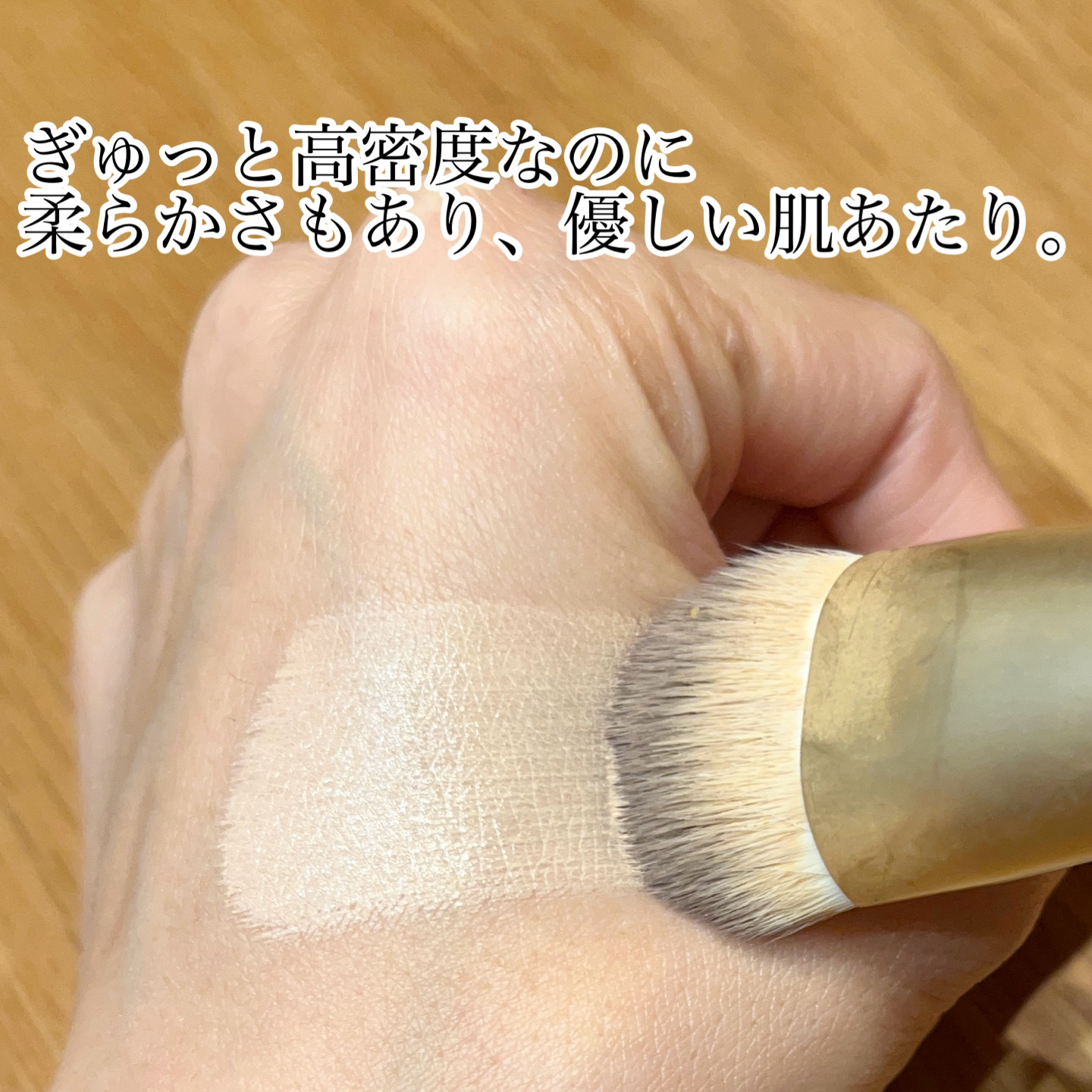 美肌マルチブラシ ARU-03/Aura U/メイクブラシを使ったクチコミ（3枚目）