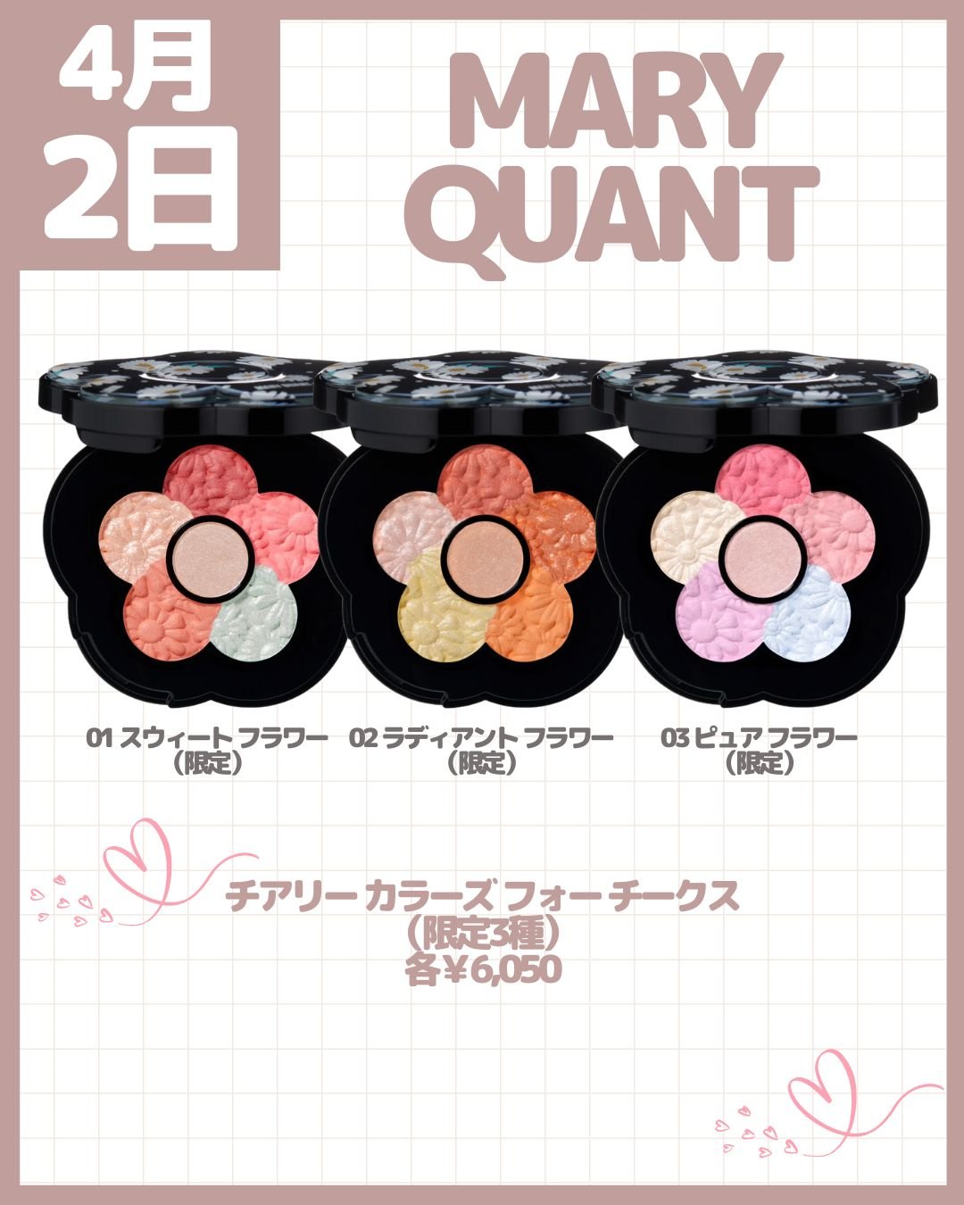 リミテッド エディション アイシャドウ パレット L/ESTEE LAUDER/アイシャドウパレットを使ったクチコミ（2枚目）