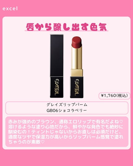 ラストベルベットティント/BBIA/リップティントを使ったクチコミ(2枚目)