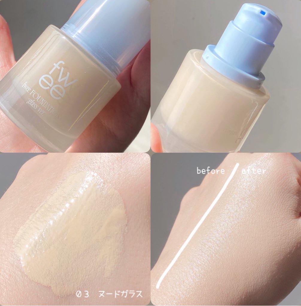 フィーファンデーションガラス 03 ヌードガラス/fwee/リキッドファンデーションを使ったクチコミ（2枚目）