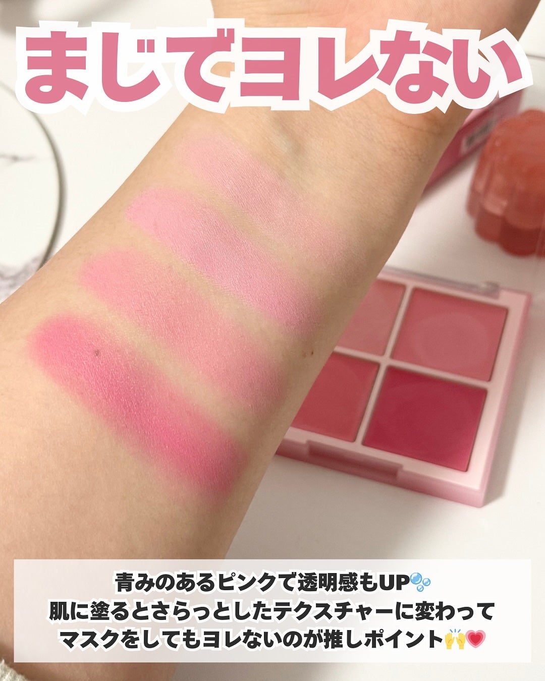 ブレンディングムードチーク/dasique/パウダーチークを使ったクチコミ(3枚目)