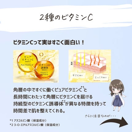 とまと村長@化粧品研究者 on LIPS 「アオハル セルミナスAmpleC15参考価格6,820円(税込..」(4枚目)