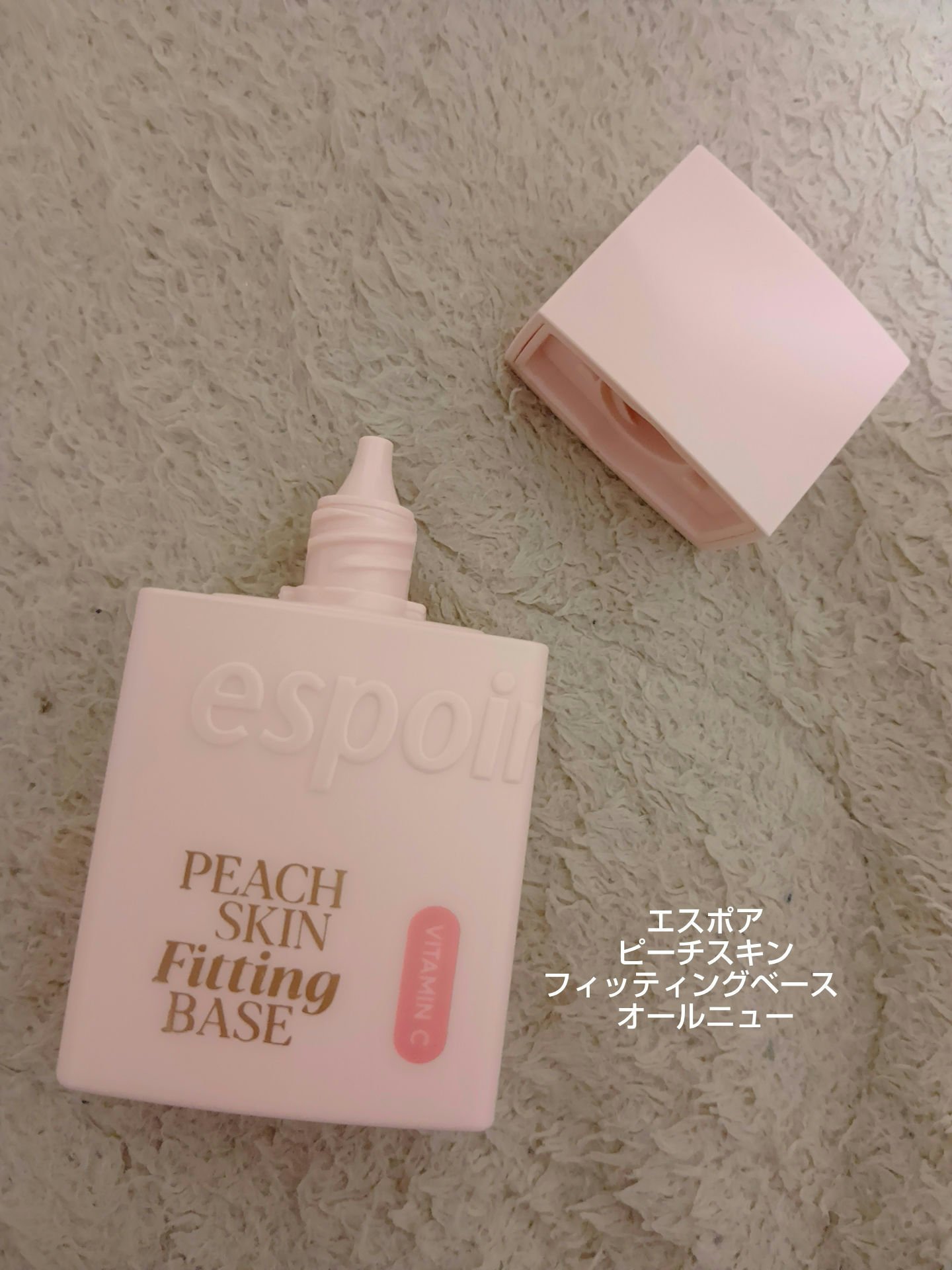 ピーチスキンフィッティングベース/espoir/化粧下地を使ったクチコミ（2枚目）