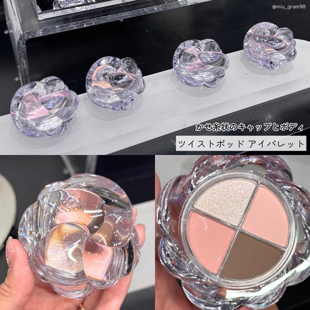 ã¿ãð· on LIPS ãéåœçºã®ãŽã£ãŒã¬ã³ã³ã¹ã¡ãã©ã³ãMUZIGAEMANSION(..ãïŒ4æç®ïŒ