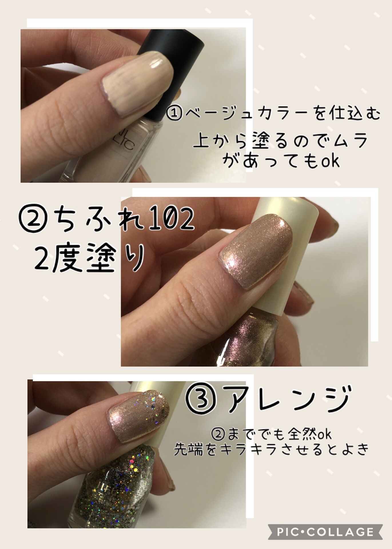 ネイル エナメル/ちふれ/マニキュアを使ったクチコミ（2枚目）