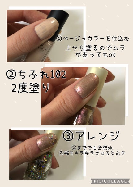 ネイル エナメル/ちふれ/マニキュアを使ったクチコミ(2枚目)