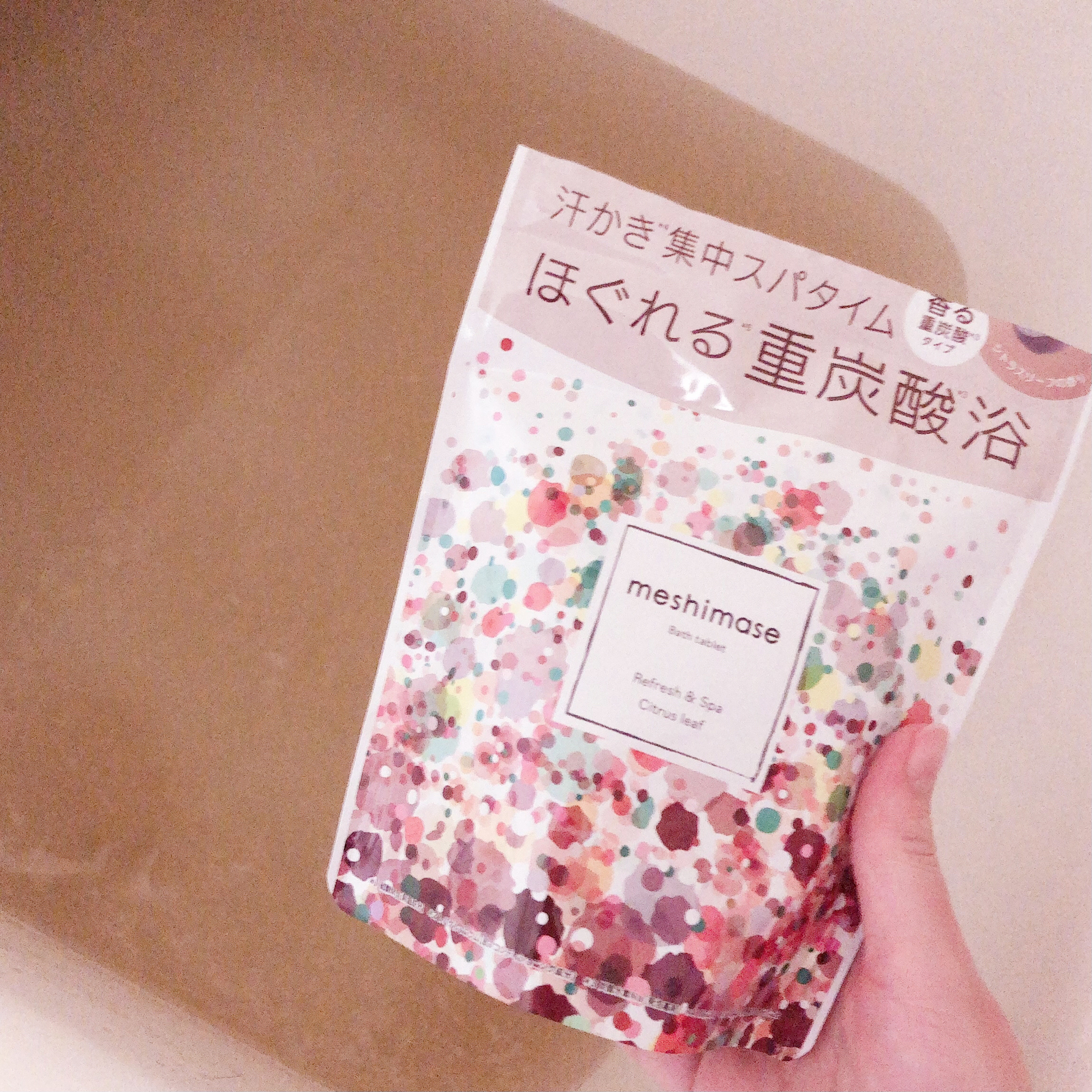 meshimase バスタブレット スパ [浴用化粧料]/meshimase/炭酸系入浴剤を使ったクチコミ（1枚目）