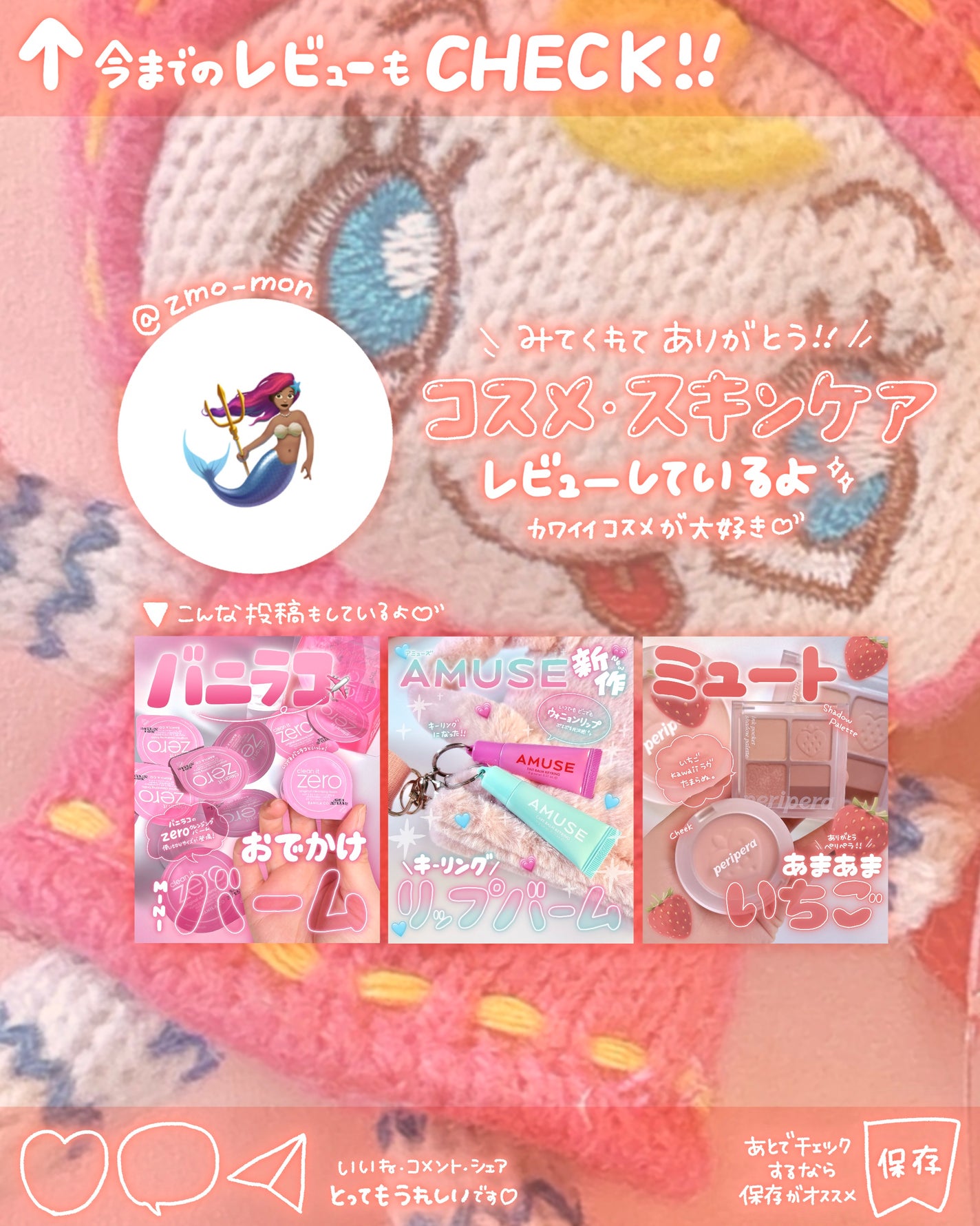 ラストアイパレット/BBIA/アイシャドウパレットを使ったクチコミ(5枚目)