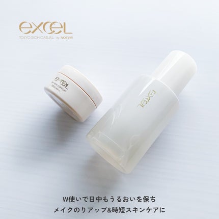 デイスキンコンフォート/excel/フェイスクリームを使ったクチコミ(7枚目)