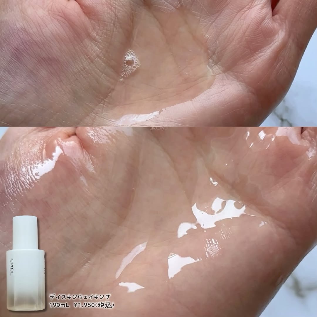 デイスキンコンフォート/excel/フェイスクリームを使ったクチコミ（3枚目）