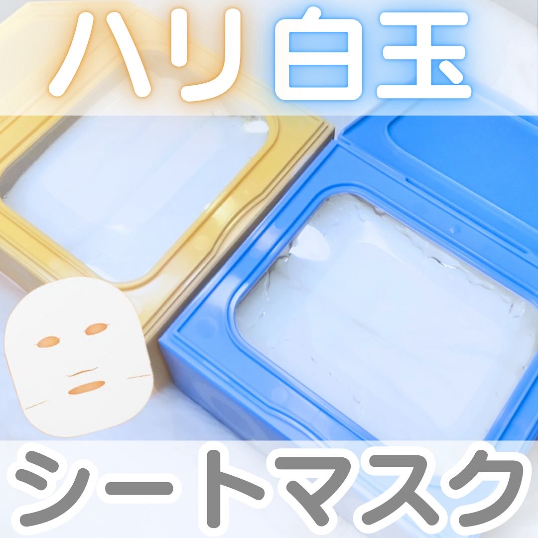 サボリーノ メガショット 朝用ツヤピールマスク CC/サボリーノ/シートマスク・パックを使ったクチコミ（1枚目）