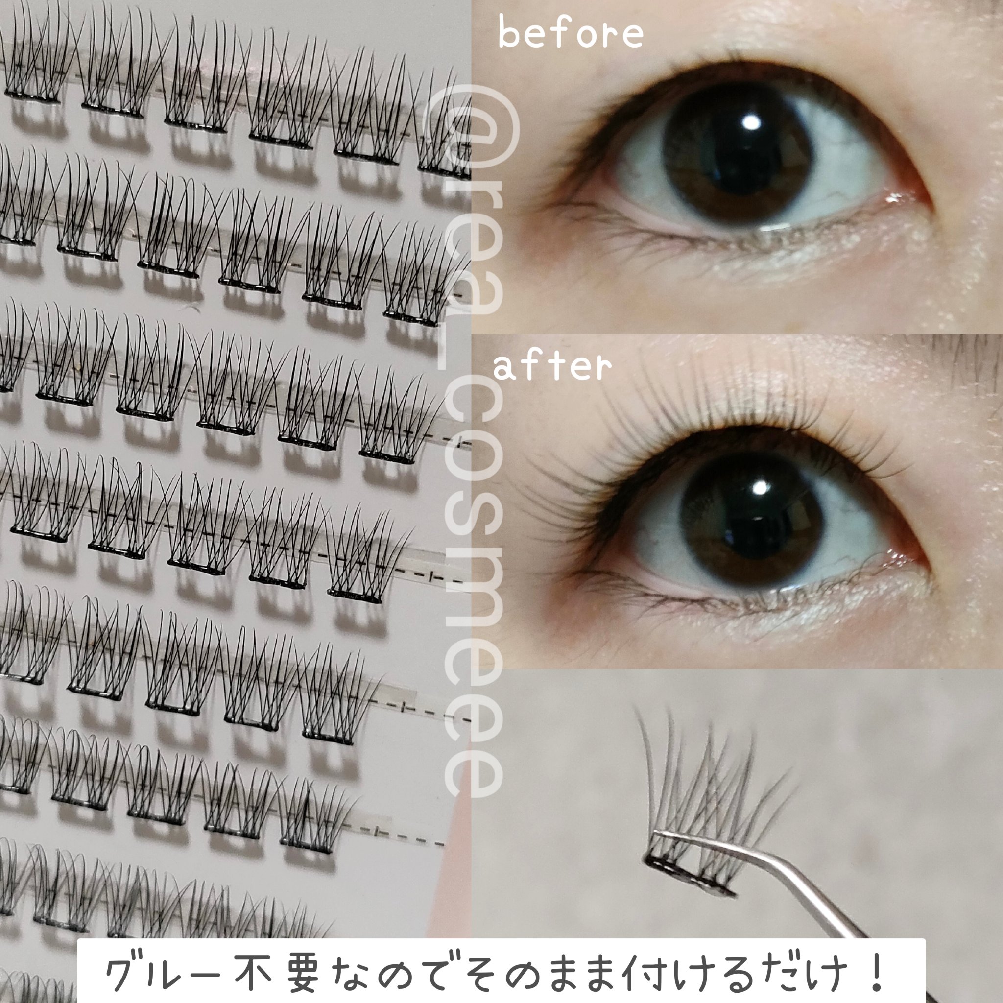 keybo BBiBBi LASH/keybo/つけまつげを使ったクチコミ（3枚目）