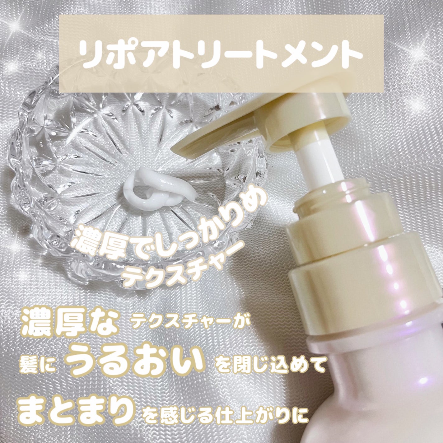 ãªãã¢ã·ã£ã³ããŒ/ãªãã¢ããªãŒãã¡ã³ã/plus eau/åžè²©ã·ã£ã³ããŒã䜿ã£ãã¯ãã³ãïŒ3æç®ïŒ