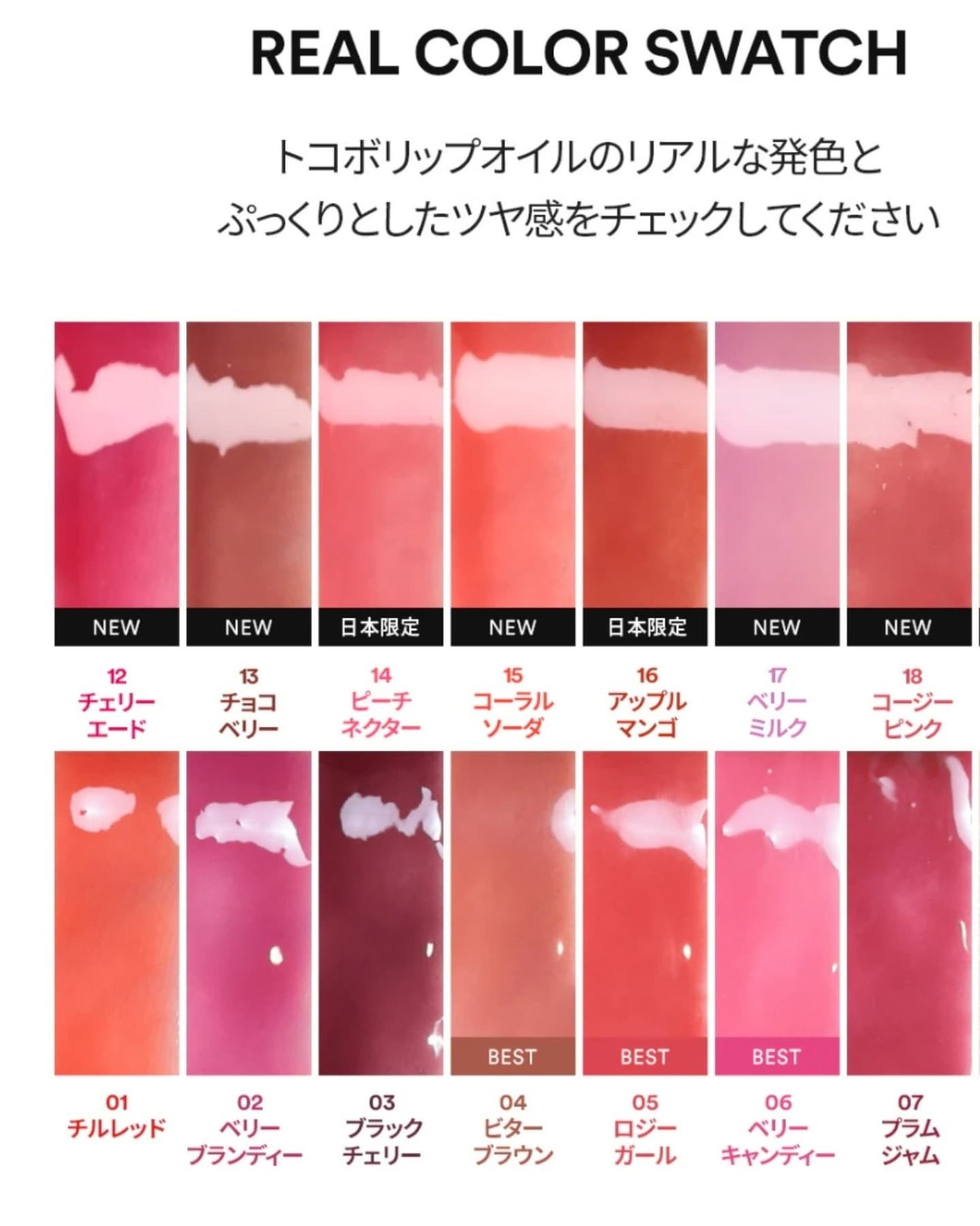 ジューシーベリープランピングリップオイル/TOCOBO/リップグロスを使ったクチコミ(8枚目)