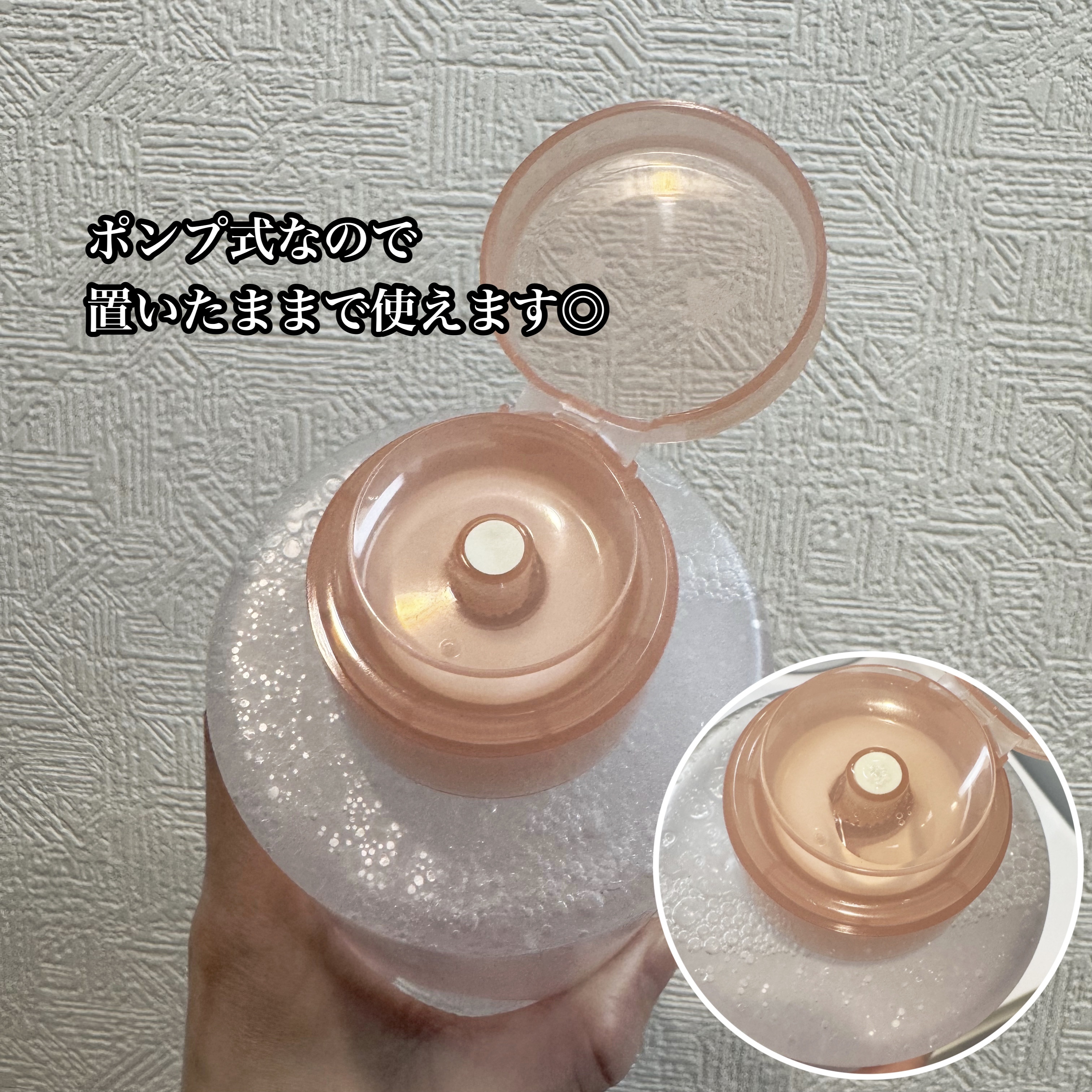 ダブルレイヤリングクレンジングウォーター/Dr.Bio/クレンジングウォーターを使ったクチコミ（2枚目）