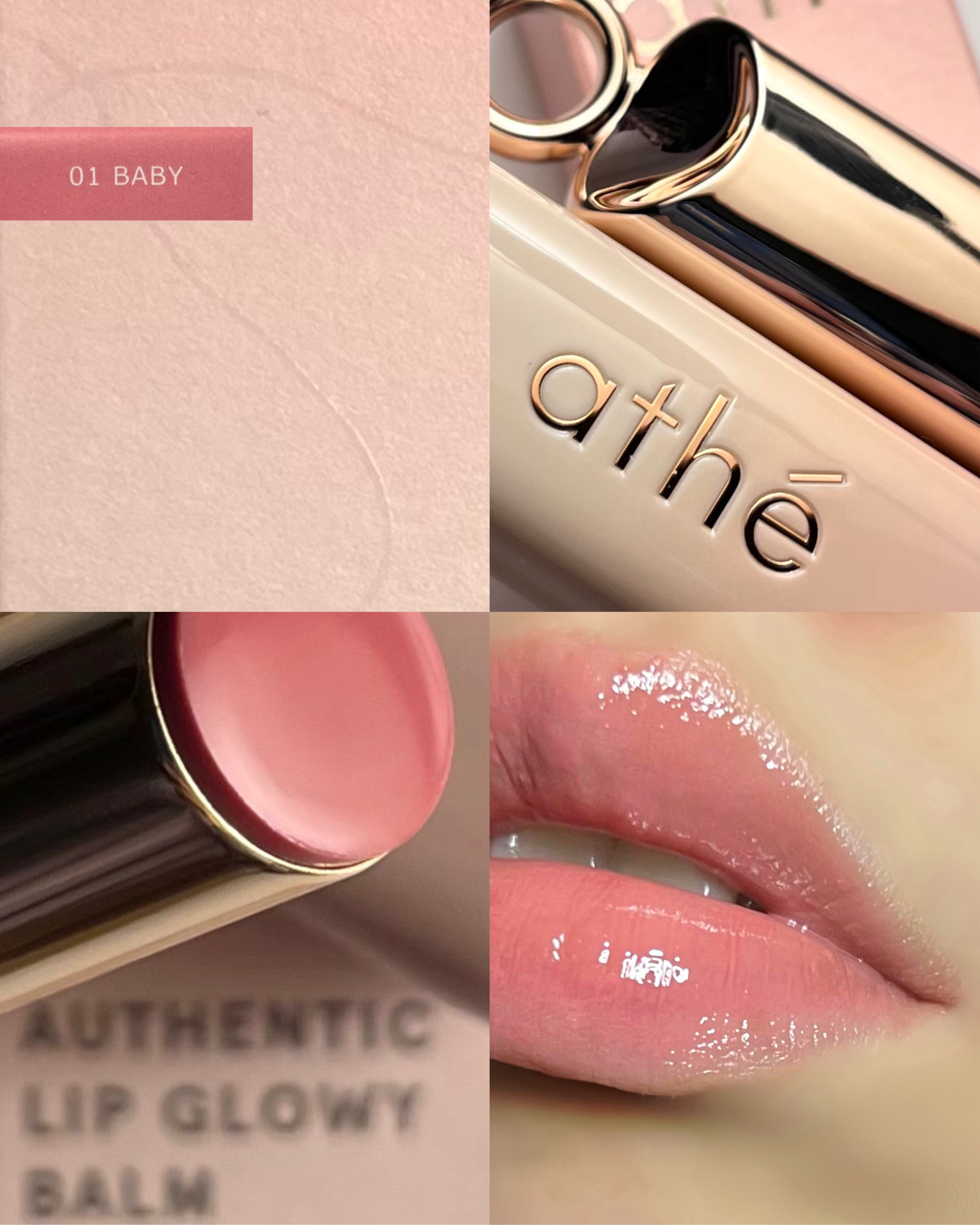 オーセンティック リップ グローイ バーム/athé/口紅を使ったクチコミ（1枚目）