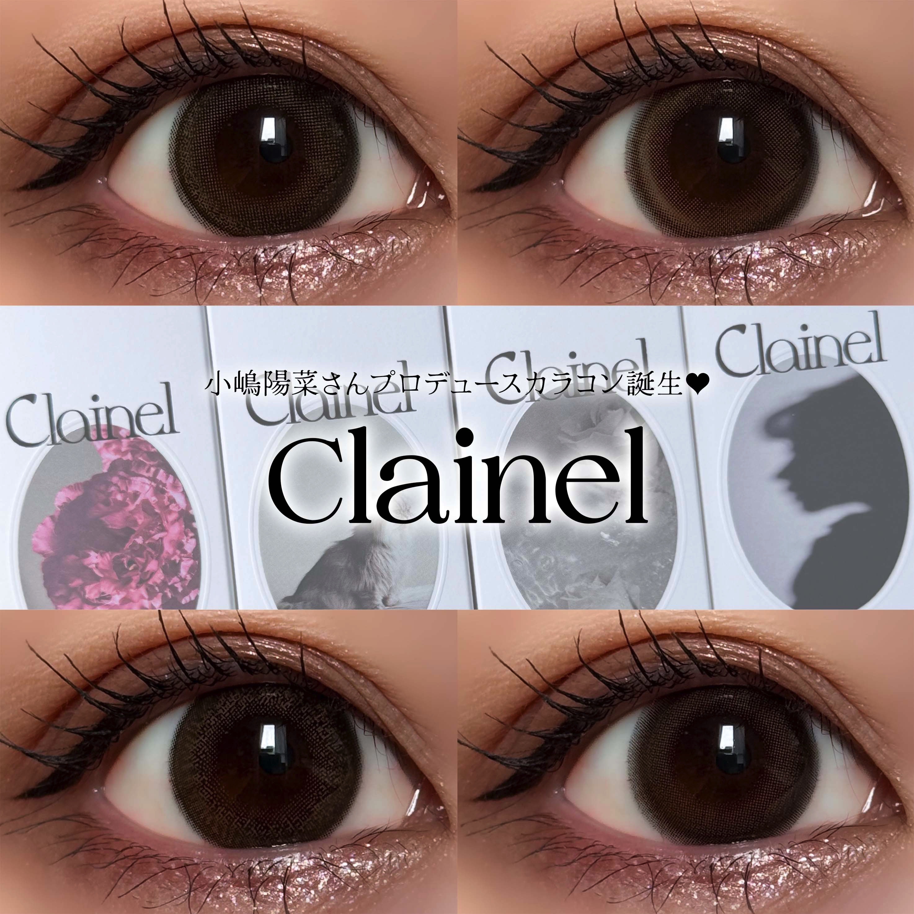 Clainel 1DAY/Clainel/ワンデー（１DAY）カラコンを使ったクチコミ（1枚目）