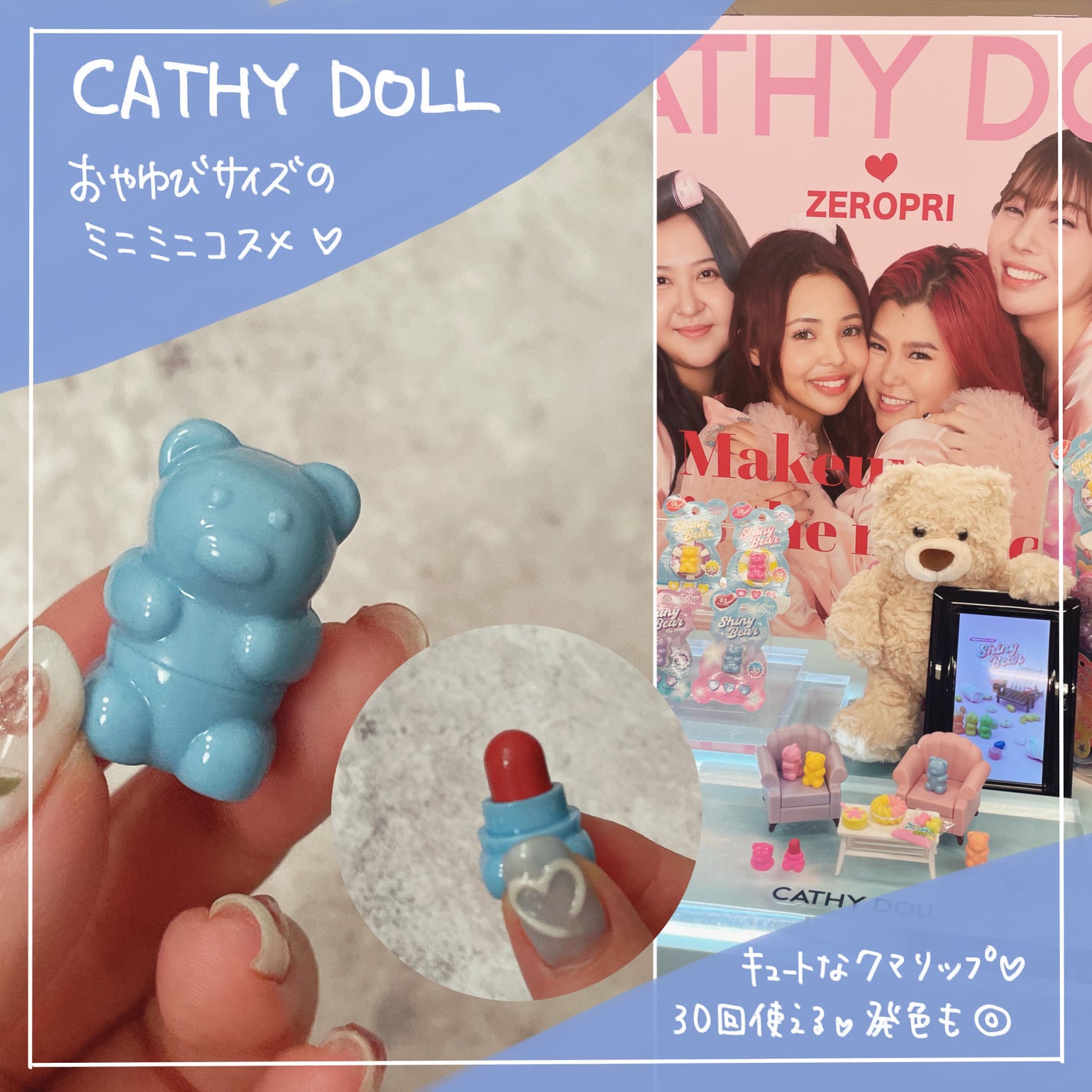 yuna フォロバします♡ on LIPS 「ドンコス フェスティバル2025SSが初開催!!展示会に参加さ..」(5枚目)