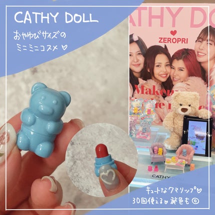 yuna フォロバします♡ on LIPS 「ドンコス フェスティバル2025SSが初開催!!展示会に参加さ..」(5枚目)