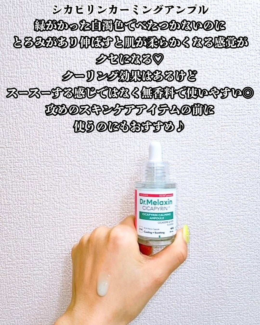 シカピリン カーミング セパレートトナーパッド/Dr.Melaxin/トナーパッドを使ったクチコミ(4枚目)