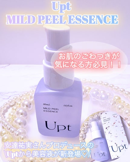 Upt MILD PEEL ESSENCE/Upt/ピーリングを使ったクチコミ(1枚目)