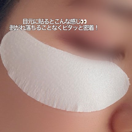 RTXペプチショットネックパッチ/Dr.G/シートマスク・パックを使ったクチコミ(5枚目)