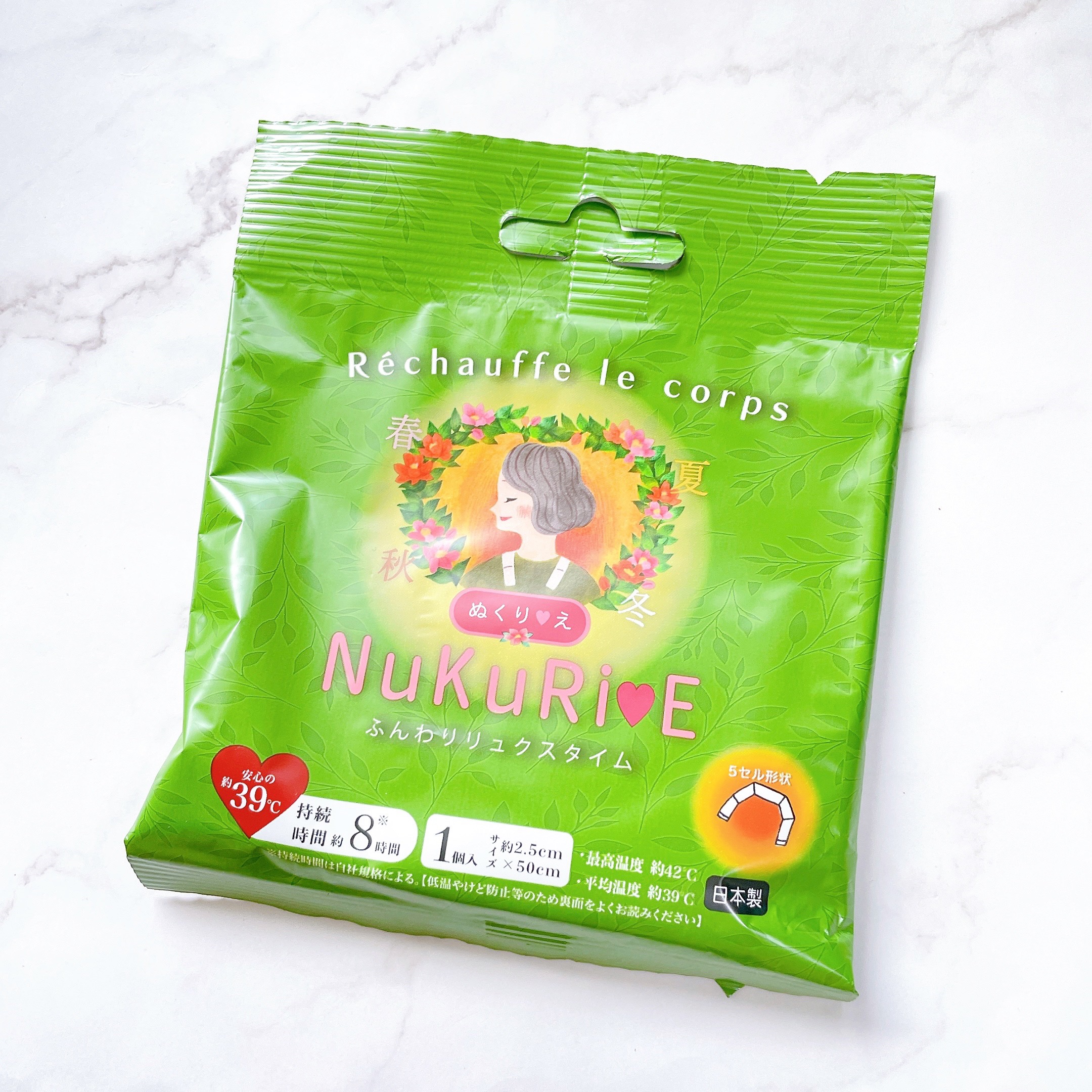 ぬくりえ/NuKuRiE/その他を使ったクチコミ（3枚目）