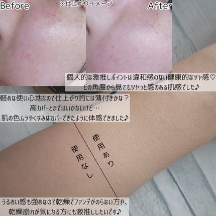 HARIAS 薬用クッションファンデーション/HARIAS/クッションファンデーションを使ったクチコミ(4枚目)