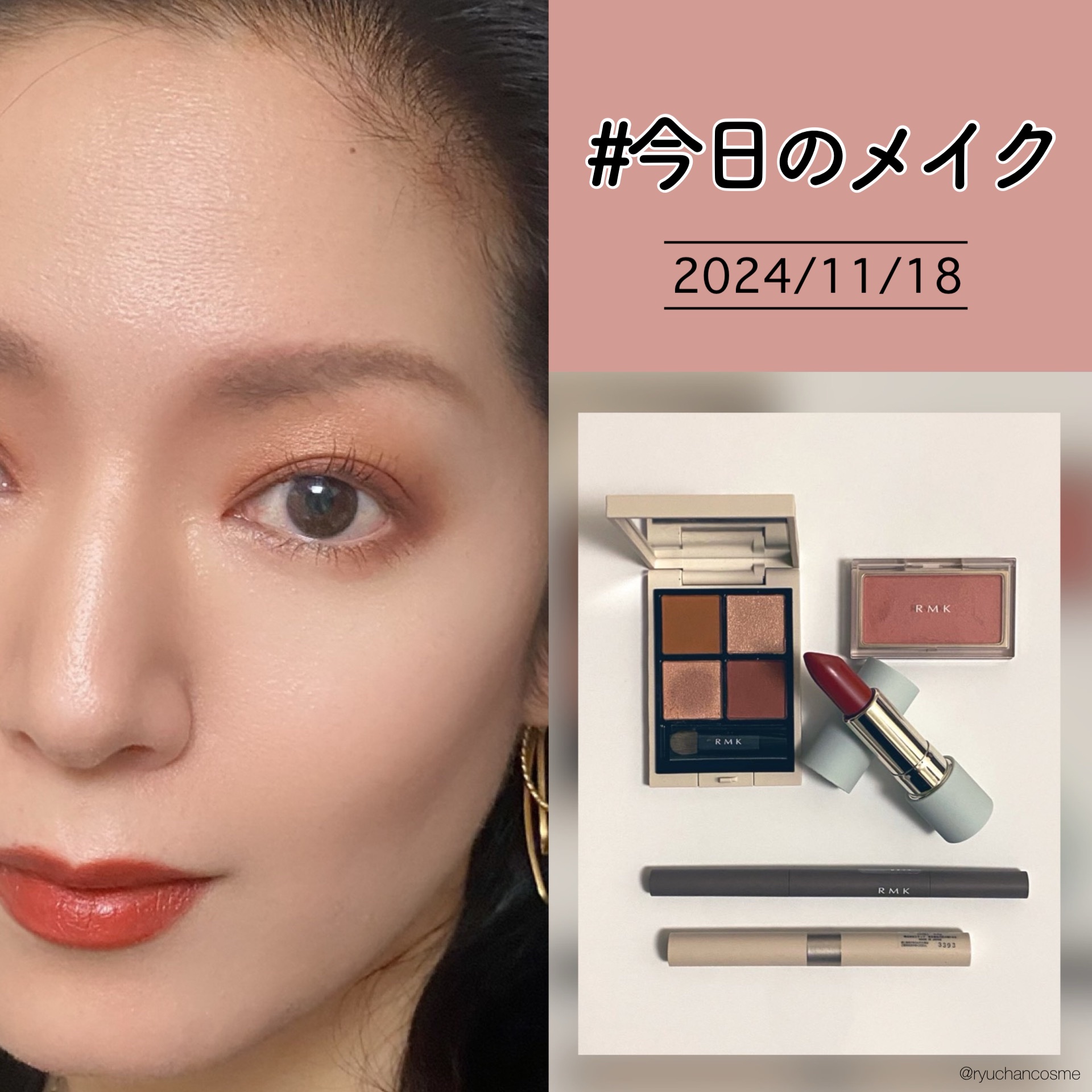 リップベースライナー/RMK/リップライナーを使ったクチコミ（1枚目）