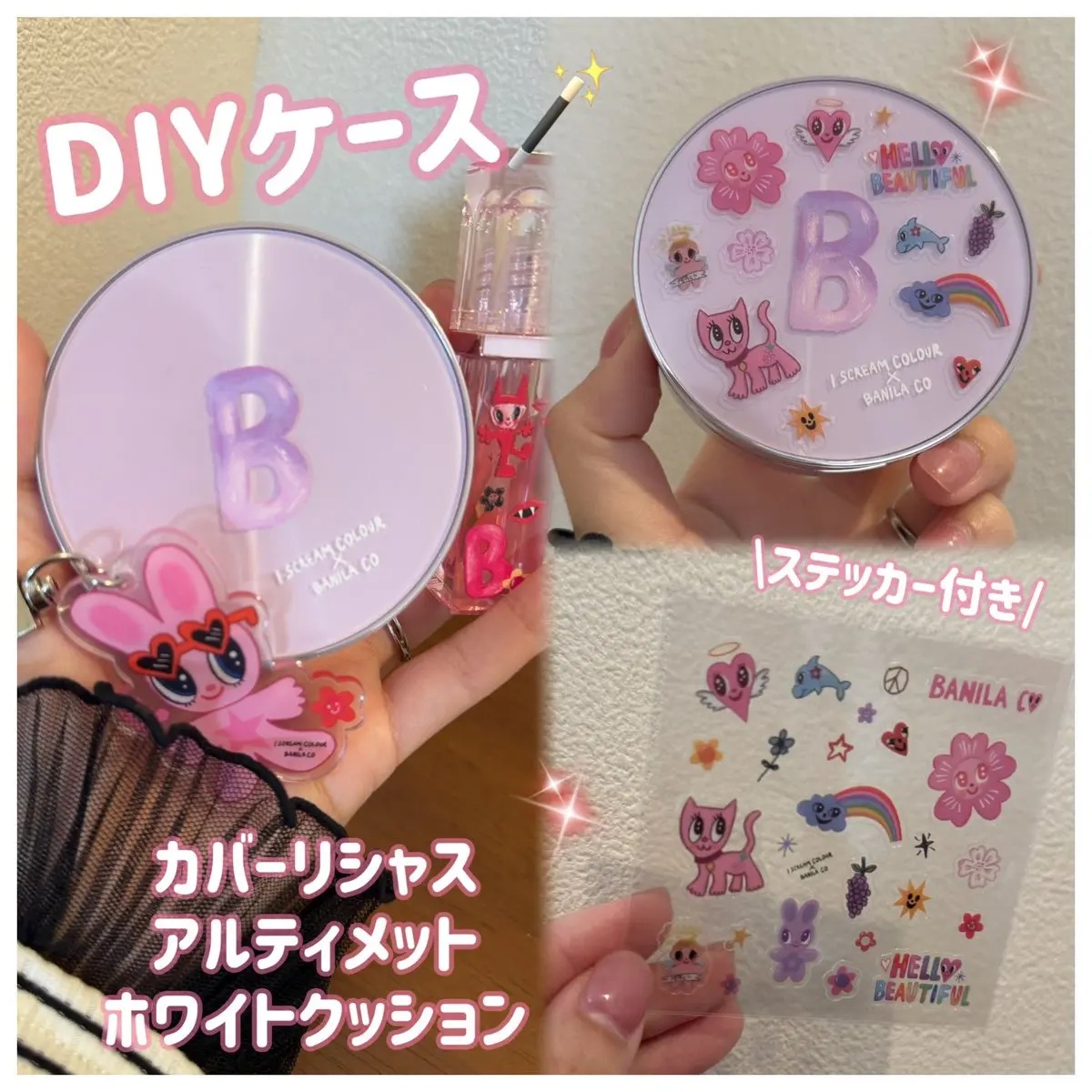 カバーリシャス アルティメット ホワイトクッション モイスチャー/BANILA CO/クッションファンデーションを使ったクチコミ（2枚目）